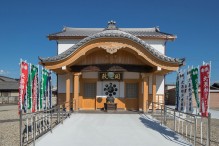 法蓮寺様　開運殿・山門