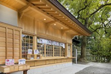 堤治神社様　授与所